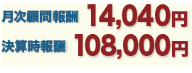 ږV 14,040~^ZV 108,000~