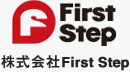 株式会社First Step