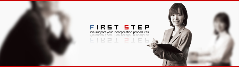 FIRST STEP̔p