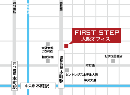 ACCESS to FirstStep大阪本店マップ