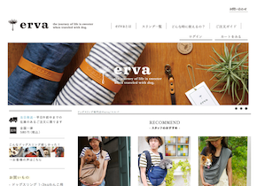 erva3