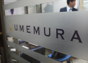 umemura2